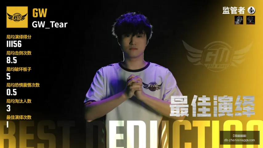 切尔西战阿,什利扬颈部,扭伤,DB真人官方平台,DB真人娱乐,DB平台下载,DB在线互动,DB真人中心